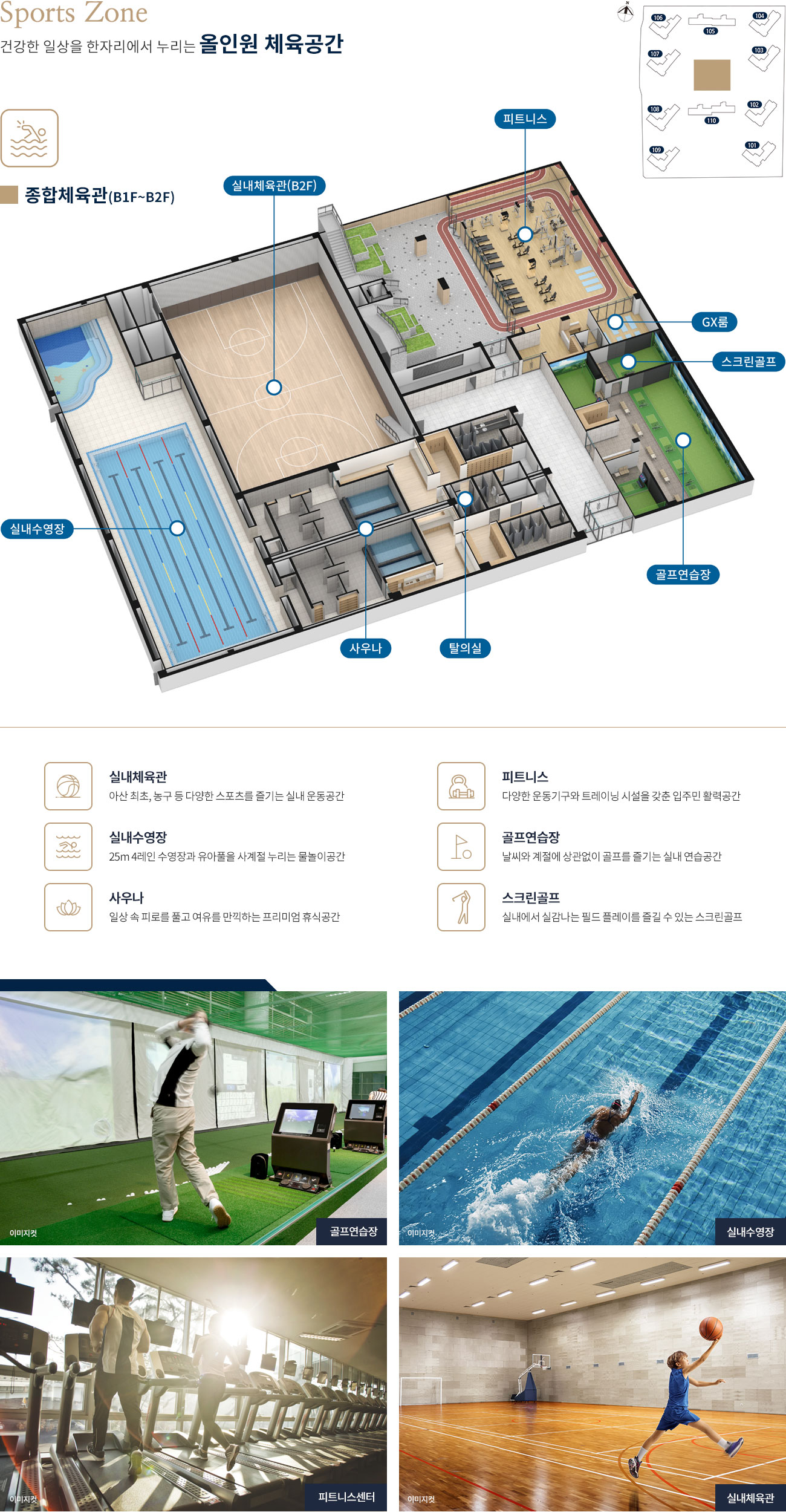 아산 서한이다음 커뮤니티