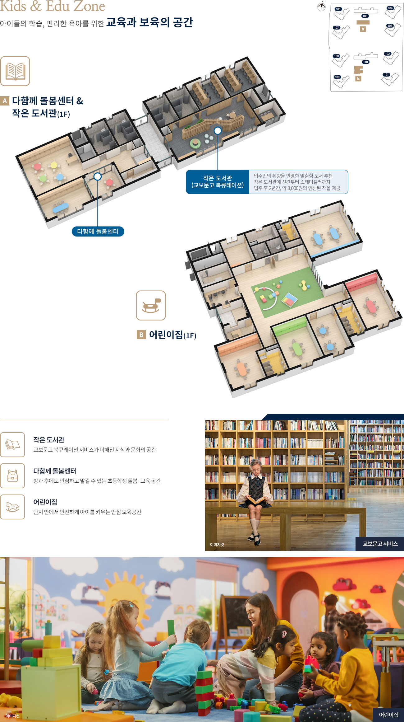 아산 서한이다음 커뮤니티