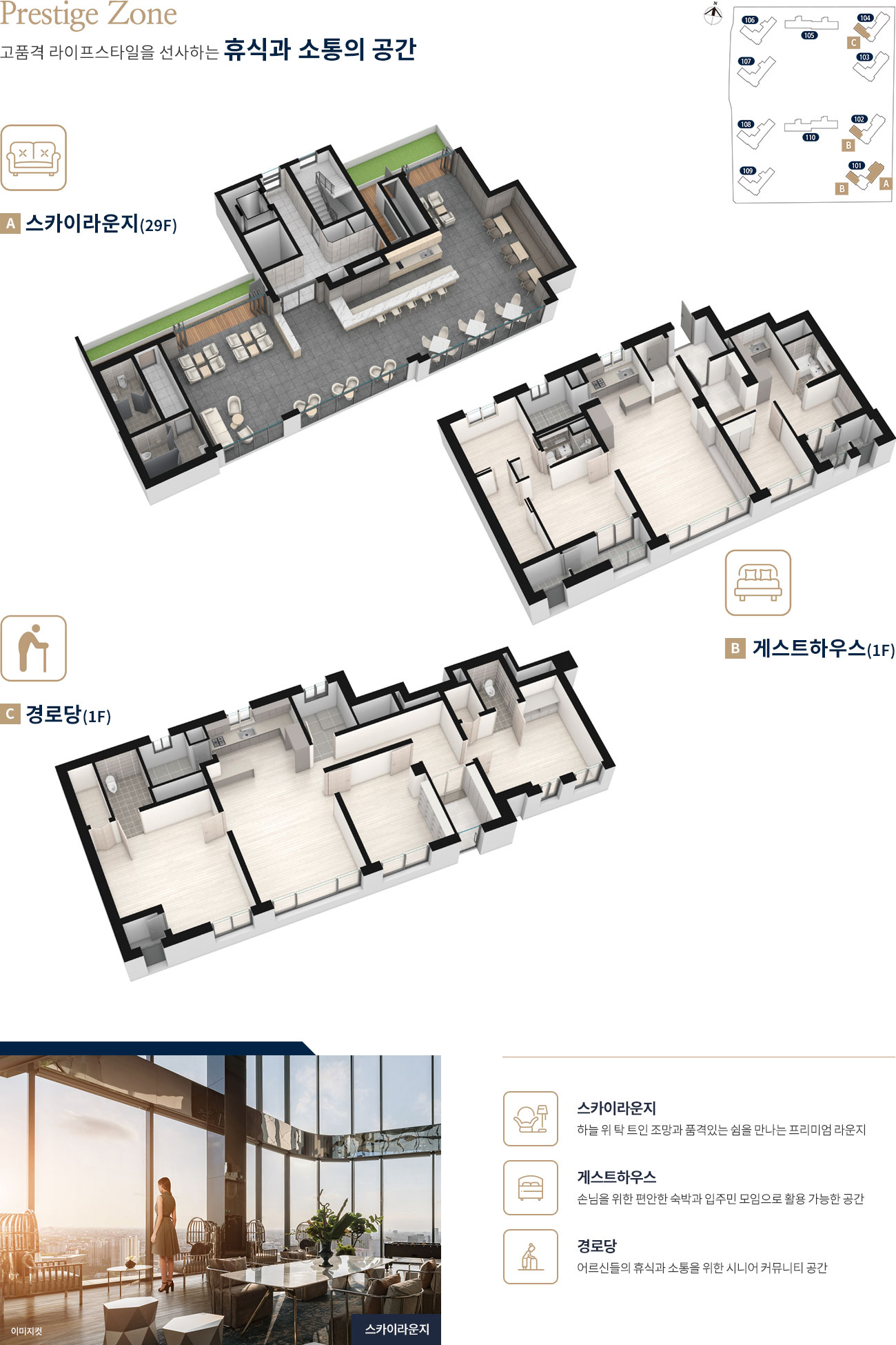 아산 서한이다음 커뮤니티